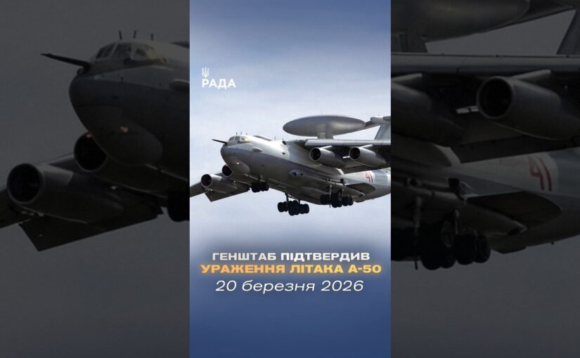 🗓️ 20.03.2026🌙 Вечірні новини🔴 1486-ий день війни