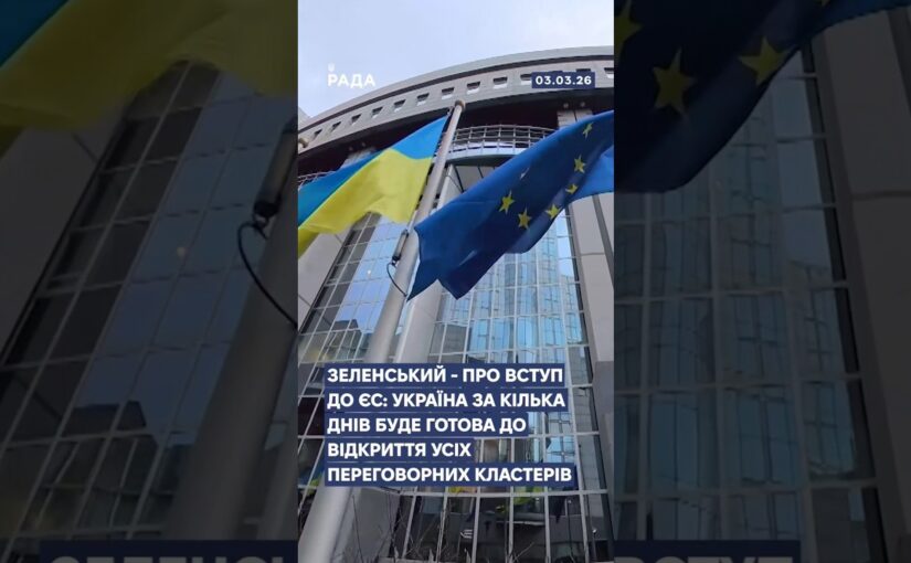 🗓️ 03.03.2026☀️ Ранкові новини🔴 1469-ий день війни