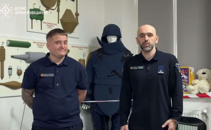 Рятувальники Прикарпаття провели масштабний онлайн-урок для понад 3000 учнів та педагогів