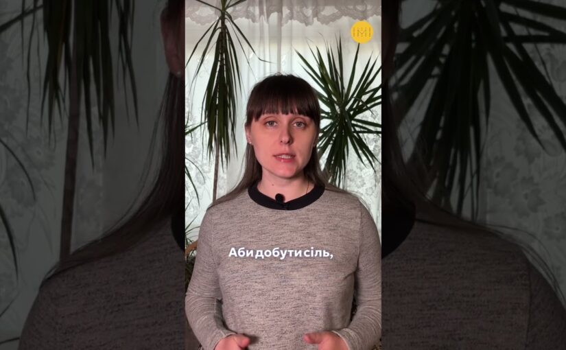 Найбільший солевий рудник Європи лежить в руїнах #Україна #історія