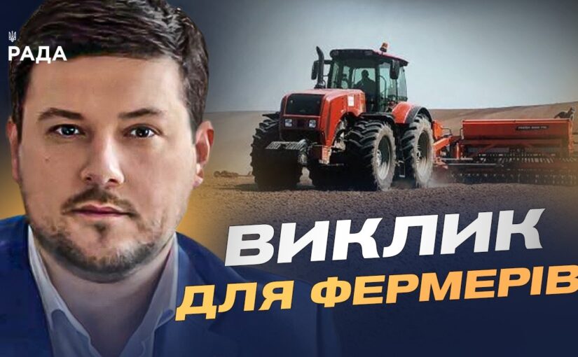 Прогноз на врожай 2026: як рятують посіви від холоду? | Денис Марчук