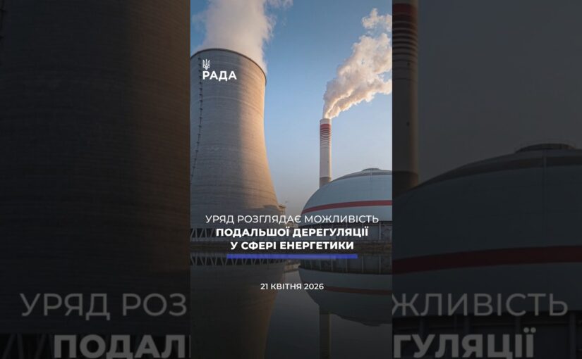 🗓️ 21.04.2026🌙 Вечірні новини🔴 1518-ий день війни