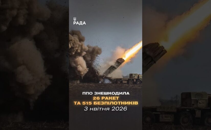 🗓️ 03.04.2026🌙 Вечірні новини🔴 1500-ий день війни