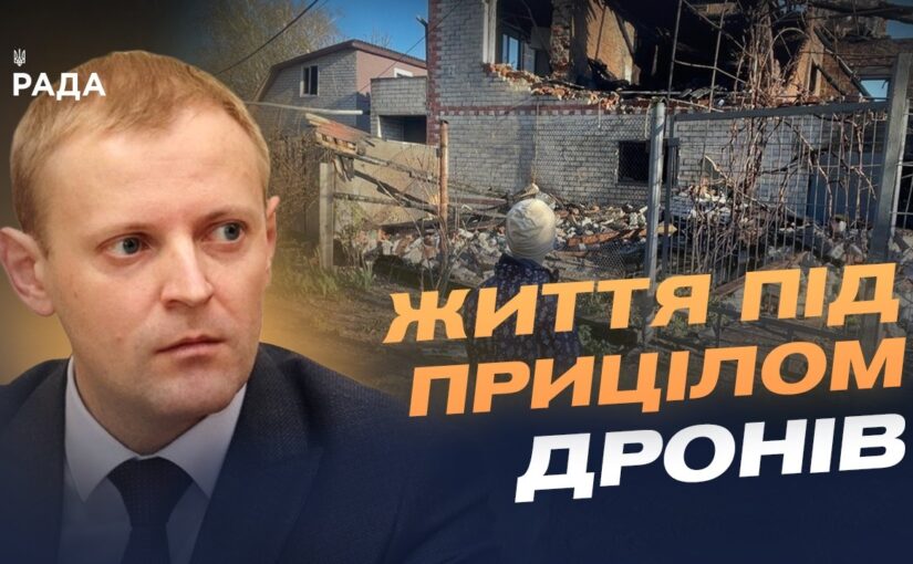 Атаки на Чернігівщину: наслідки обстрілів і стан енергетики | Андрій Подорван