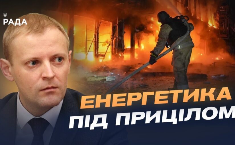 Ситуація на Чернігівщині: атаки на енергетику та відновлення послуг | Андрій Подорван