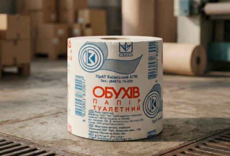 Найбільший виробник туалетного паперу в Україні призупинив роботу
