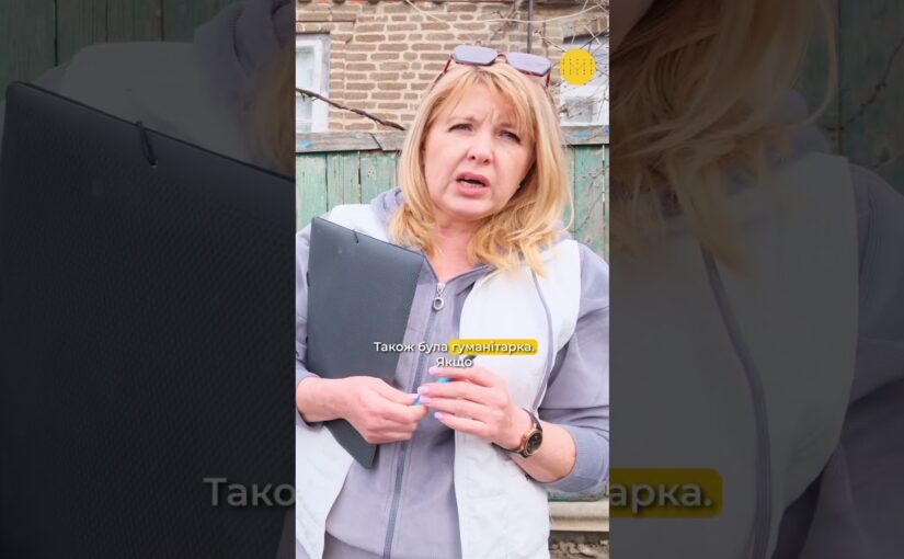 Під звуки «Чуйки»: турбота на межі