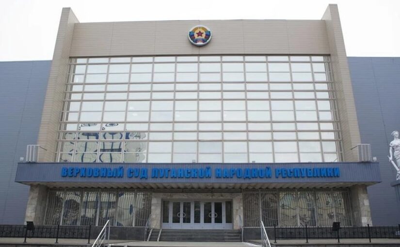 В окупованому Луганську оголосили вирок поляку, що воював в ЗСУ