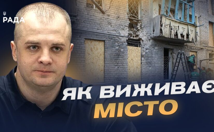 Медицина, розмінування і гуманітарна допомога: ситуація у Херсоні | Ярослав Шанько